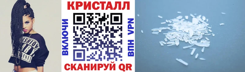 АМФ Розовый  Починок 