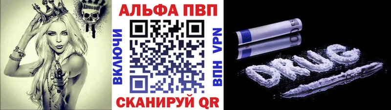 Alfa_PVP Соль  хочу   Починок 