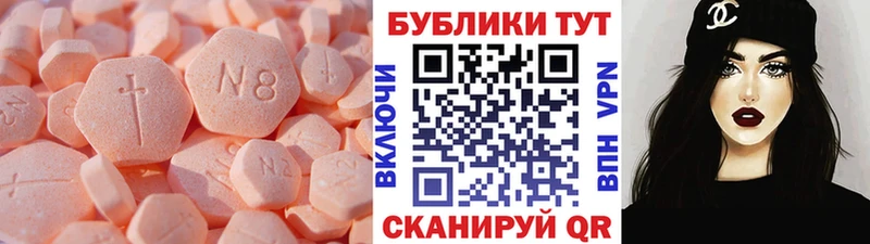 ЭКСТАЗИ 250 мг купить наркотики сайты Починок