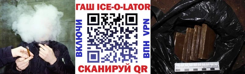ГАШИШ Premium  Починок 