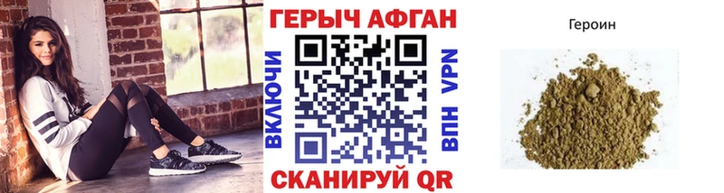 даркнет официальный сайт  Починок  Героин гречка  магазин продажи  