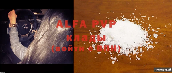 ПСИЛОЦИБИНОВЫЕ ГРИБЫ Абдулино