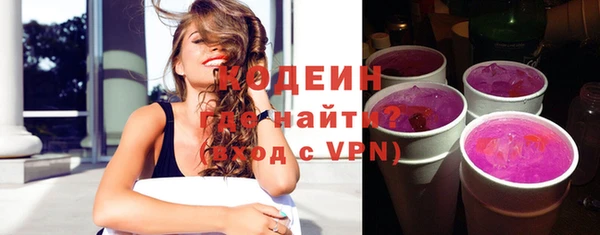 ПСИЛОЦИБИНОВЫЕ ГРИБЫ Абдулино