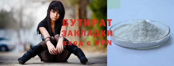 эйфоретик Абинск