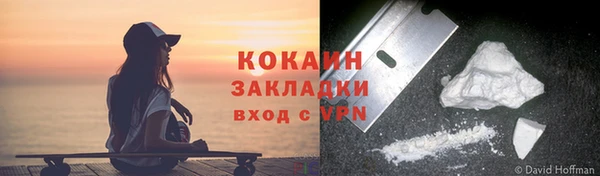 эйфоретик Абинск