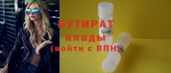 ПСИЛОЦИБИНОВЫЕ ГРИБЫ Абдулино