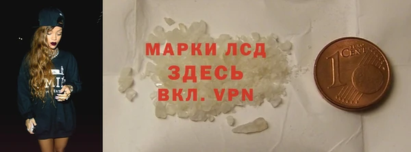 эйфоретик Абинск