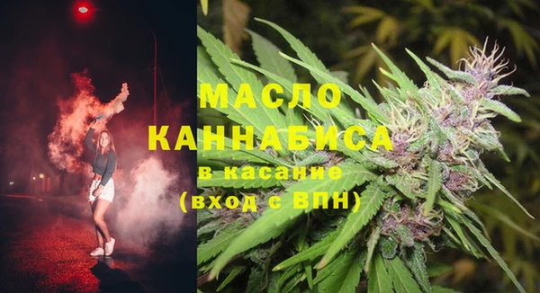 ПСИЛОЦИБИНОВЫЕ ГРИБЫ Абдулино