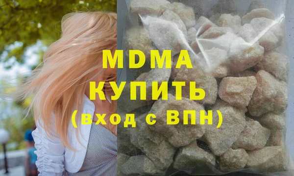 эйфоретик Абинск