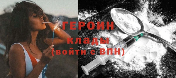 эйфоретик Абинск
