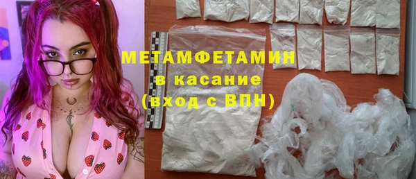 ПСИЛОЦИБИНОВЫЕ ГРИБЫ Абдулино