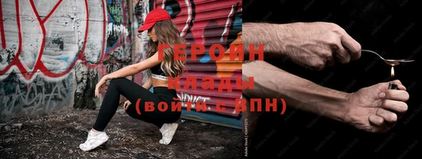 эйфоретик Абинск
