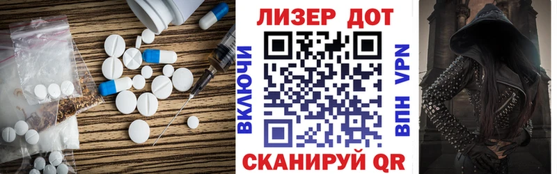 LSD-25 экстази ecstasy Починок