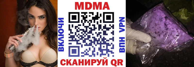 гидра зеркало  Починок  МДМА молли  наркота 