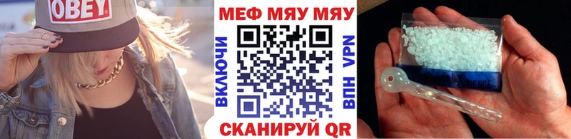 shop состав  где найти наркотики  Починок  Мефедрон mephedrone 
