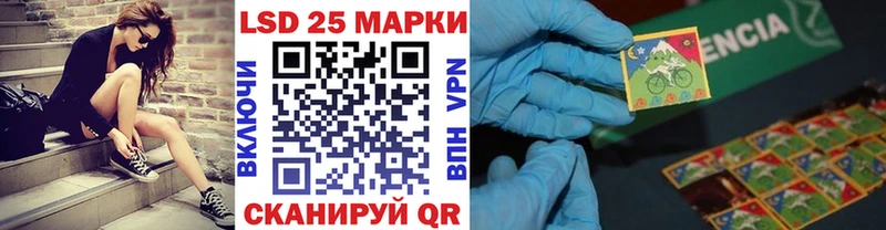 Марки NBOMe 1,8мг  Починок 